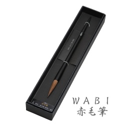 ＷＡＢＩ 赤毛筆