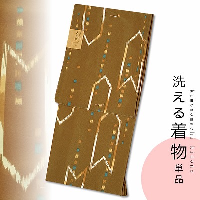 洗える着物（袷着物）単品「茶色 絣風縞に矢絣」洗える小紋[ 洗える着物 ] [ 小紋 ]洒落着 小紋 着物