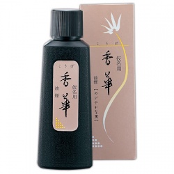 仮名用 香華 120ml